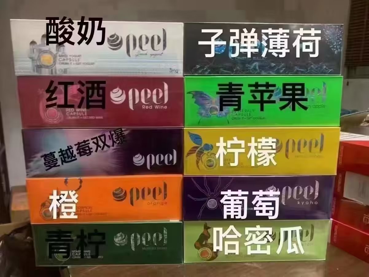 电子烟的发展前景堪忧还是良好 2024
电子烟未来市场前景