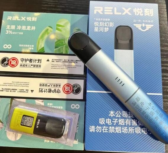 悦刻电子烟1个烟弹 悦刻电子烟1个烟弹多少毫升
